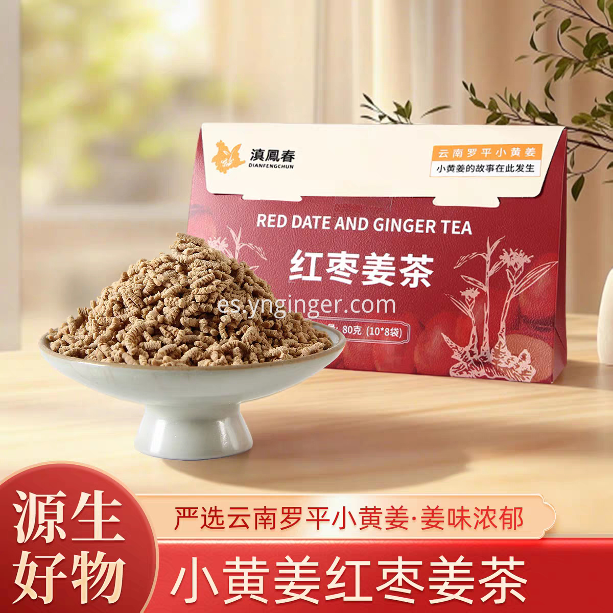 Red Date Tea